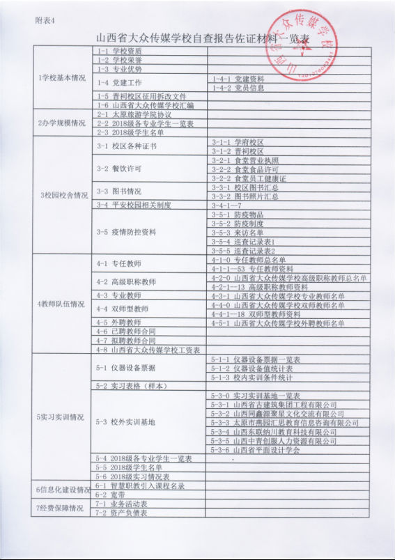 wps59.png