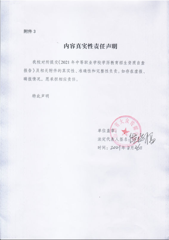wps58.png